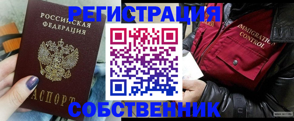 регистрация для дет. сада в Елабуге