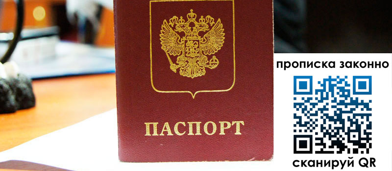 регистрация в Елабуге